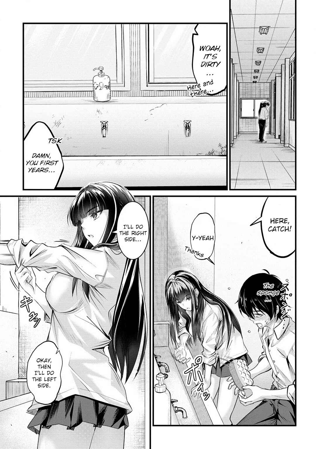 Page 6 Chapter 16 Osabori Jouzuna Komukai-san wa Ore wo Nogasanai!!