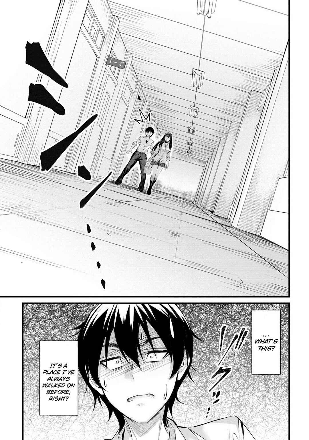 Page 8 Chapter 16 Osabori Jouzuna Komukai-san wa Ore wo Nogasanai!!