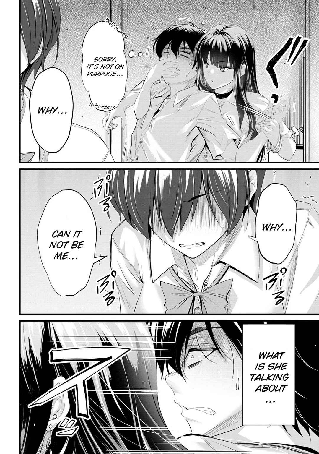 Page 19 Chapter 10 Osabori Jouzuna Komukai-san wa Ore wo Nogasanai!!