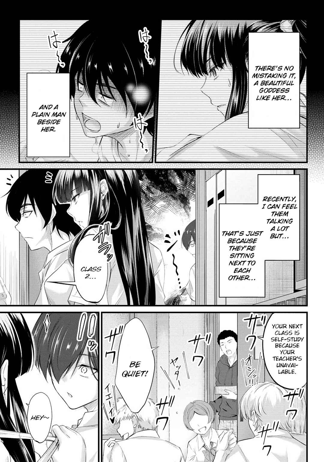 Page 6 Chapter 10 Osabori Jouzuna Komukai-san wa Ore wo Nogasanai!!