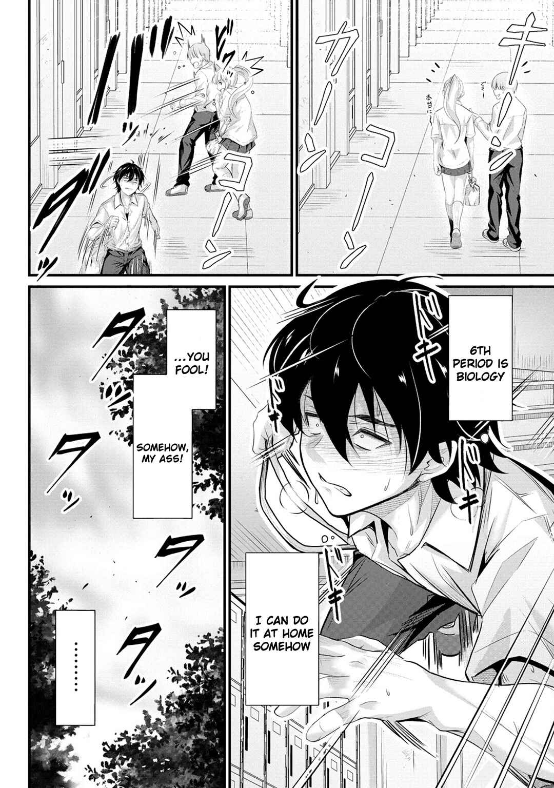 Page 12 Chapter 7 Osabori Jouzuna Komukai-san wa Ore wo Nogasanai!!