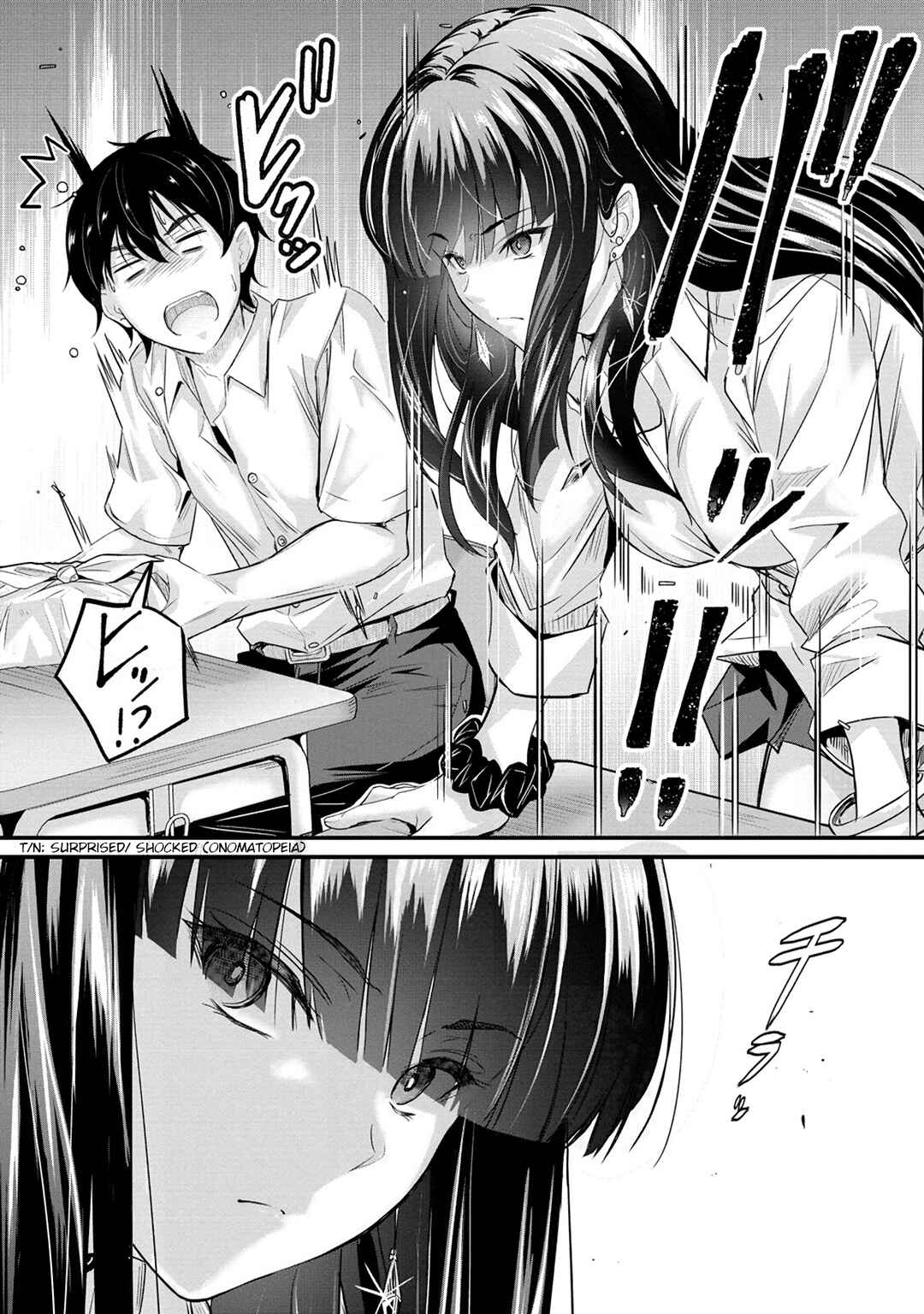 Page 4 Chapter 7 Osabori Jouzuna Komukai-san wa Ore wo Nogasanai!!