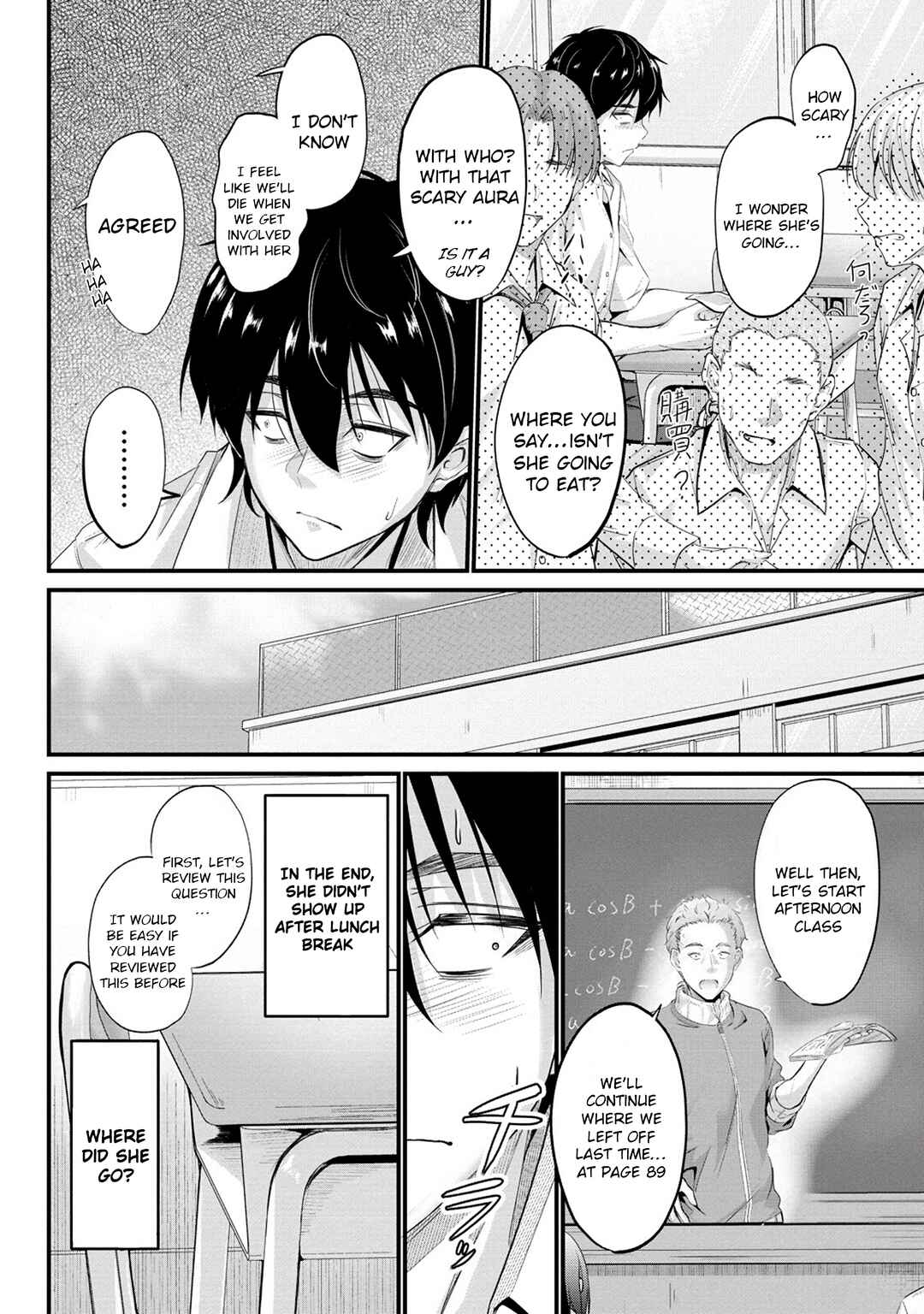 Page 6 Chapter 7 Osabori Jouzuna Komukai-san wa Ore wo Nogasanai!!