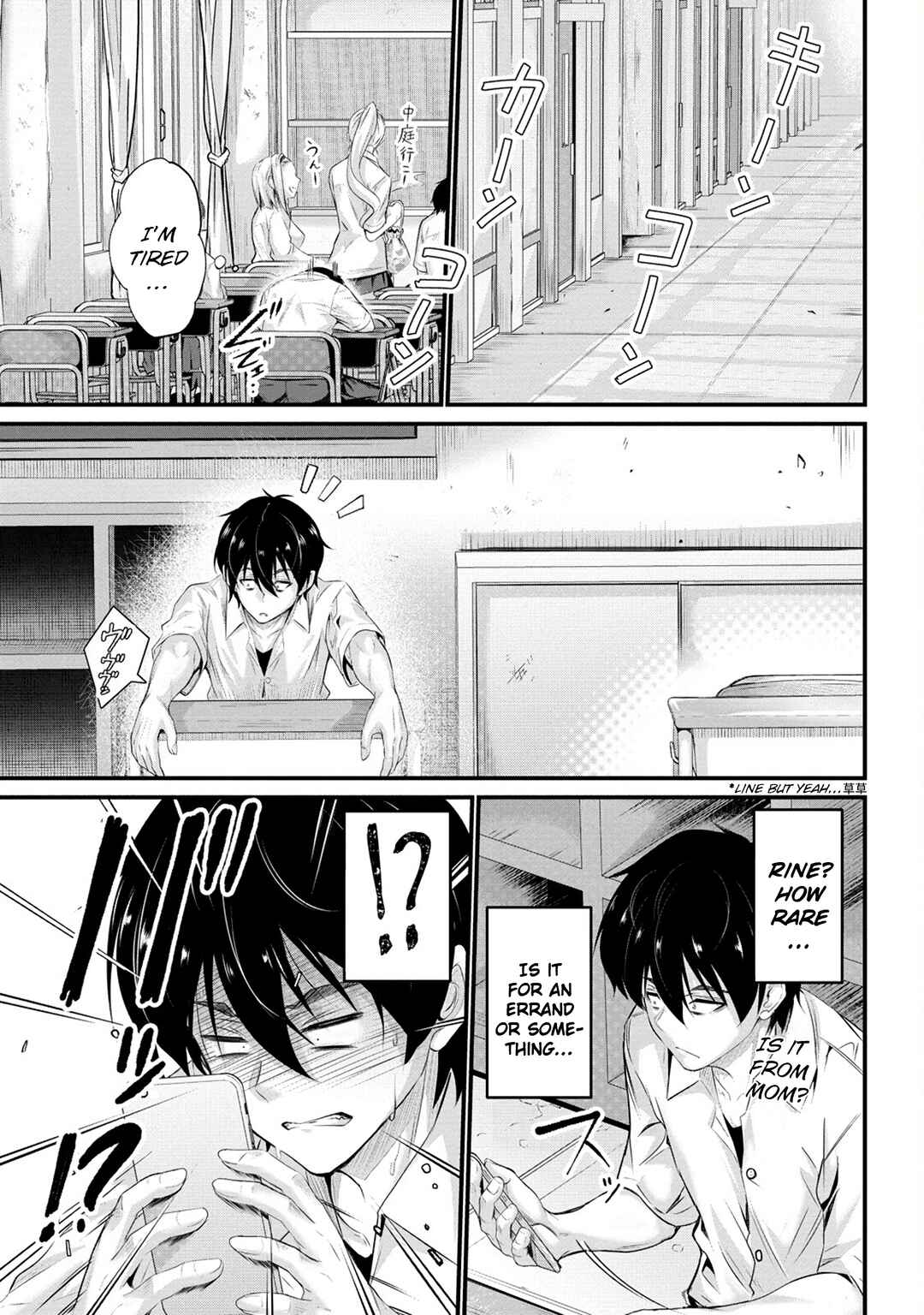 Page 9 Chapter 7 Osabori Jouzuna Komukai-san wa Ore wo Nogasanai!!