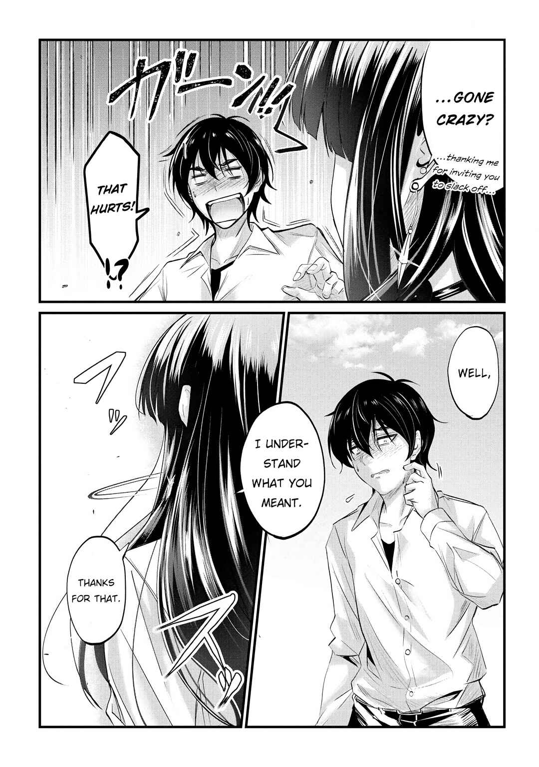 Page 12 Chapter 19 Osabori Jouzuna Komukai-san wa Ore wo Nogasanai!!