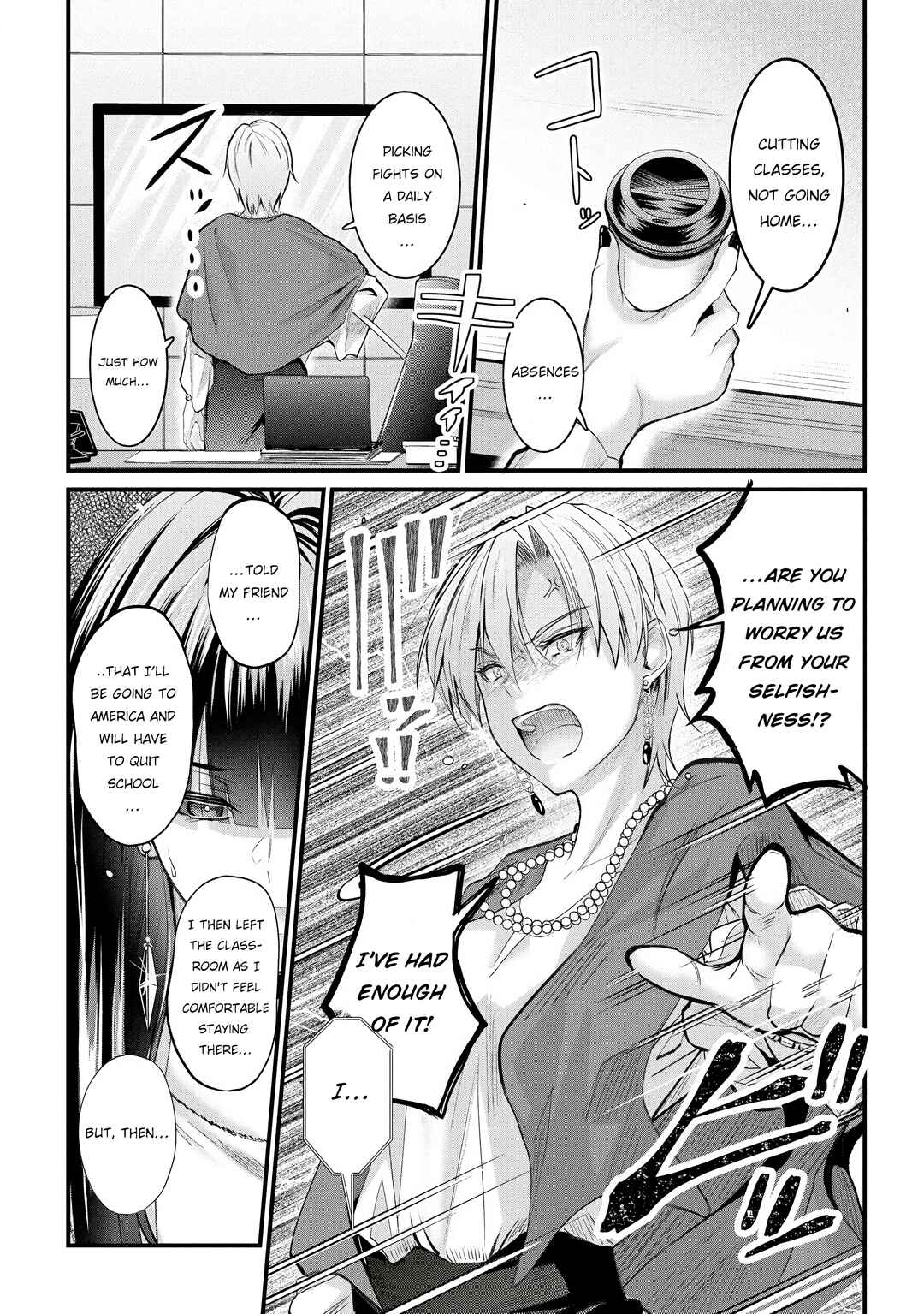 Page 16 Chapter 19 Osabori Jouzuna Komukai-san wa Ore wo Nogasanai!!
