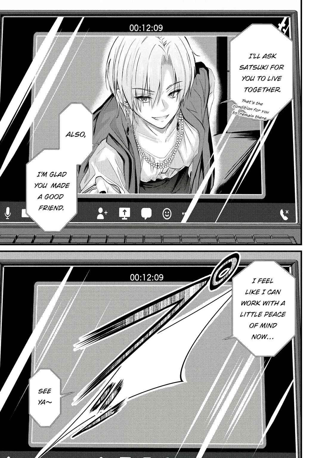 Page 20 Chapter 19 Osabori Jouzuna Komukai-san wa Ore wo Nogasanai!!