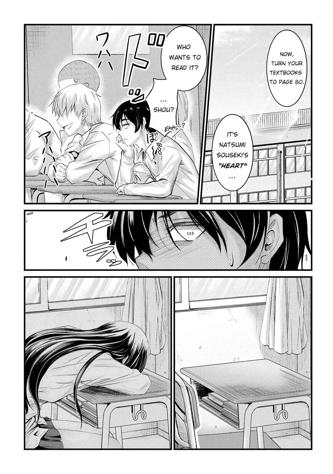Page 22 Chapter 19 Osabori Jouzuna Komukai-san wa Ore wo Nogasanai!!
