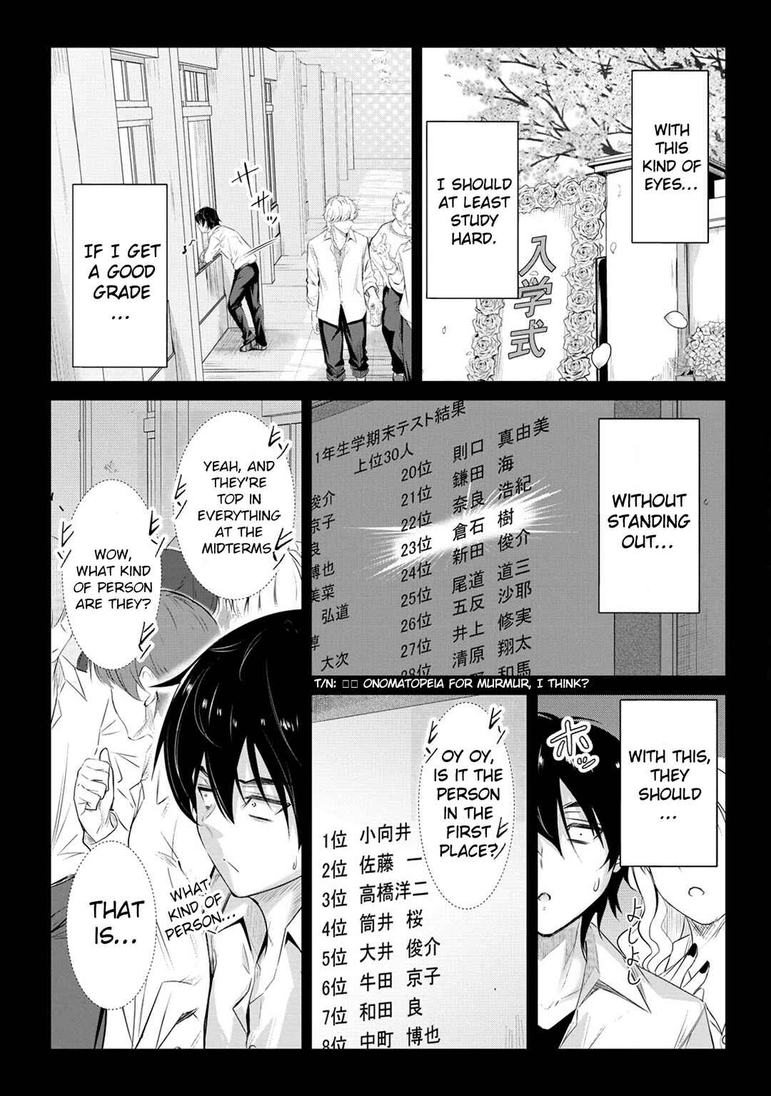 Page 12 Chapter 6 Osabori Jouzuna Komukai-san wa Ore wo Nogasanai!!