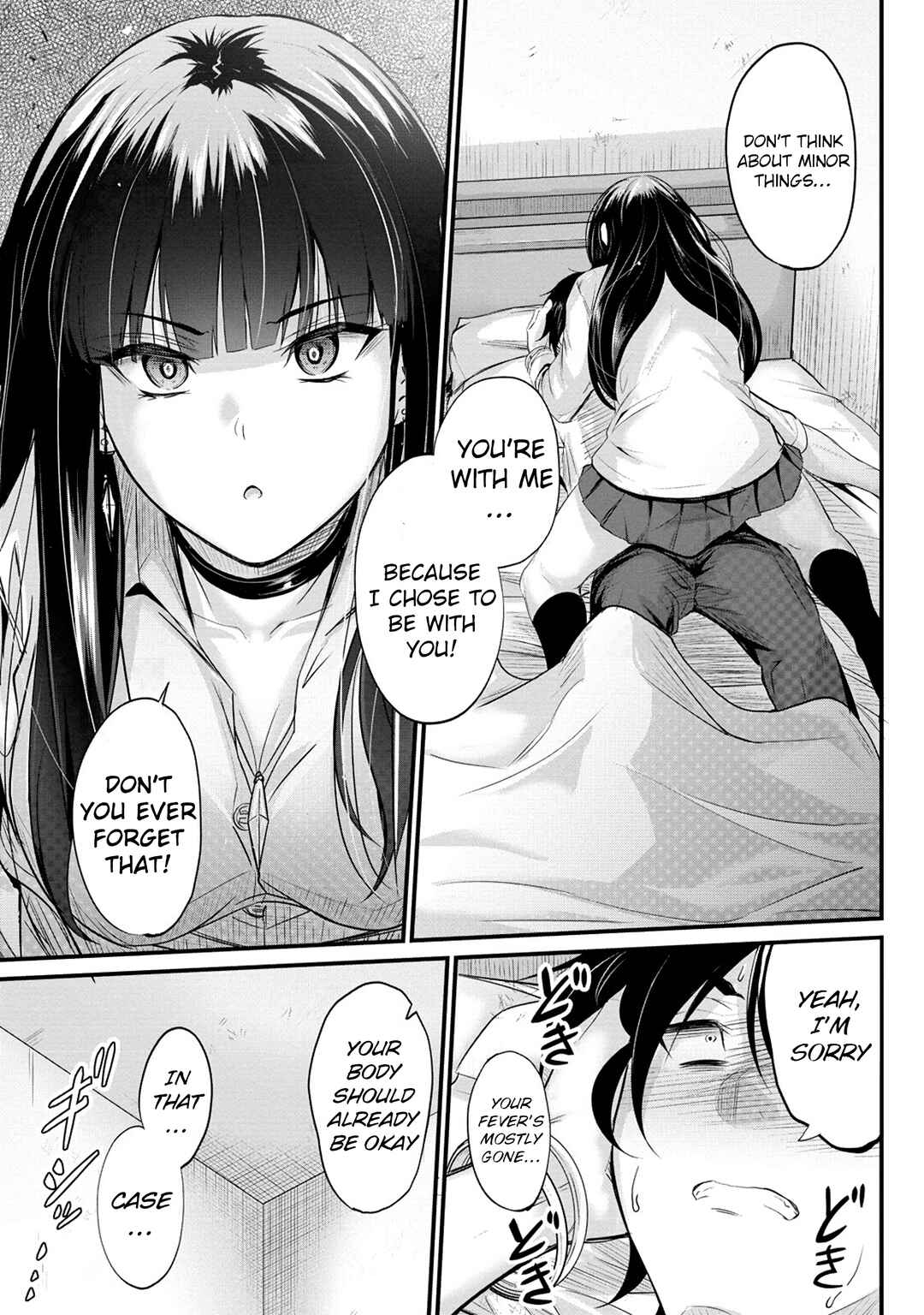 Page 20 Chapter 6 Osabori Jouzuna Komukai-san wa Ore wo Nogasanai!!