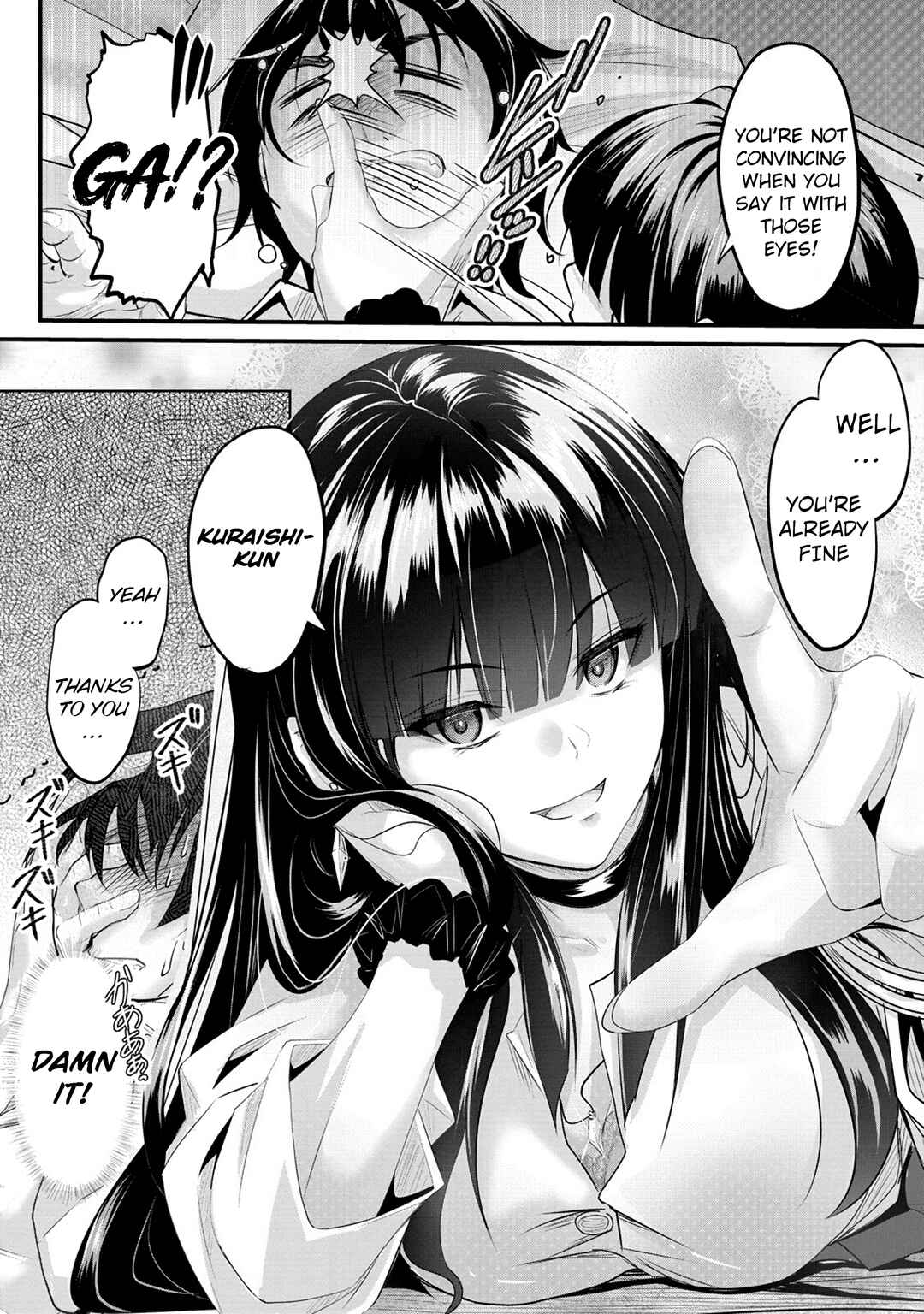 Page 23 Chapter 6 Osabori Jouzuna Komukai-san wa Ore wo Nogasanai!!