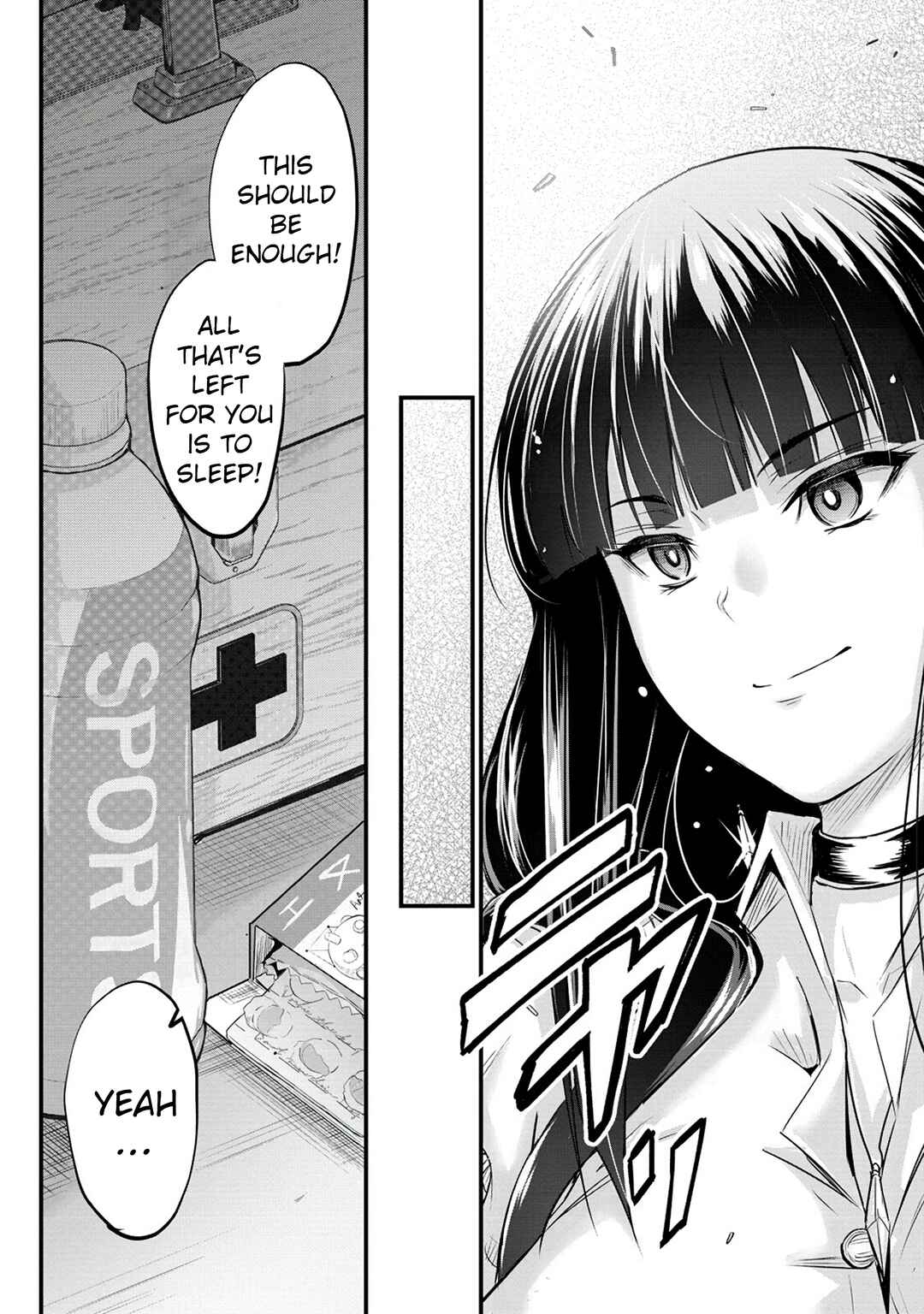 Page 9 Chapter 6 Osabori Jouzuna Komukai-san wa Ore wo Nogasanai!!