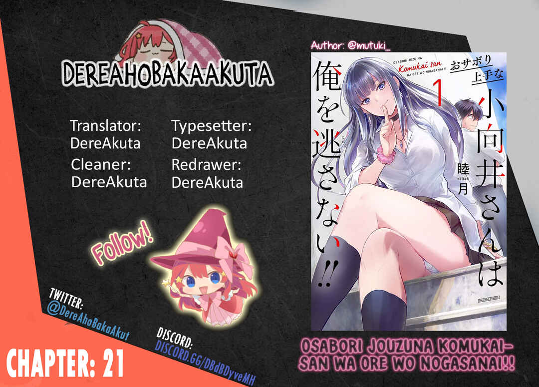 Page 1 Chapter 21 Osabori Jouzuna Komukai-san wa Ore wo Nogasanai!!