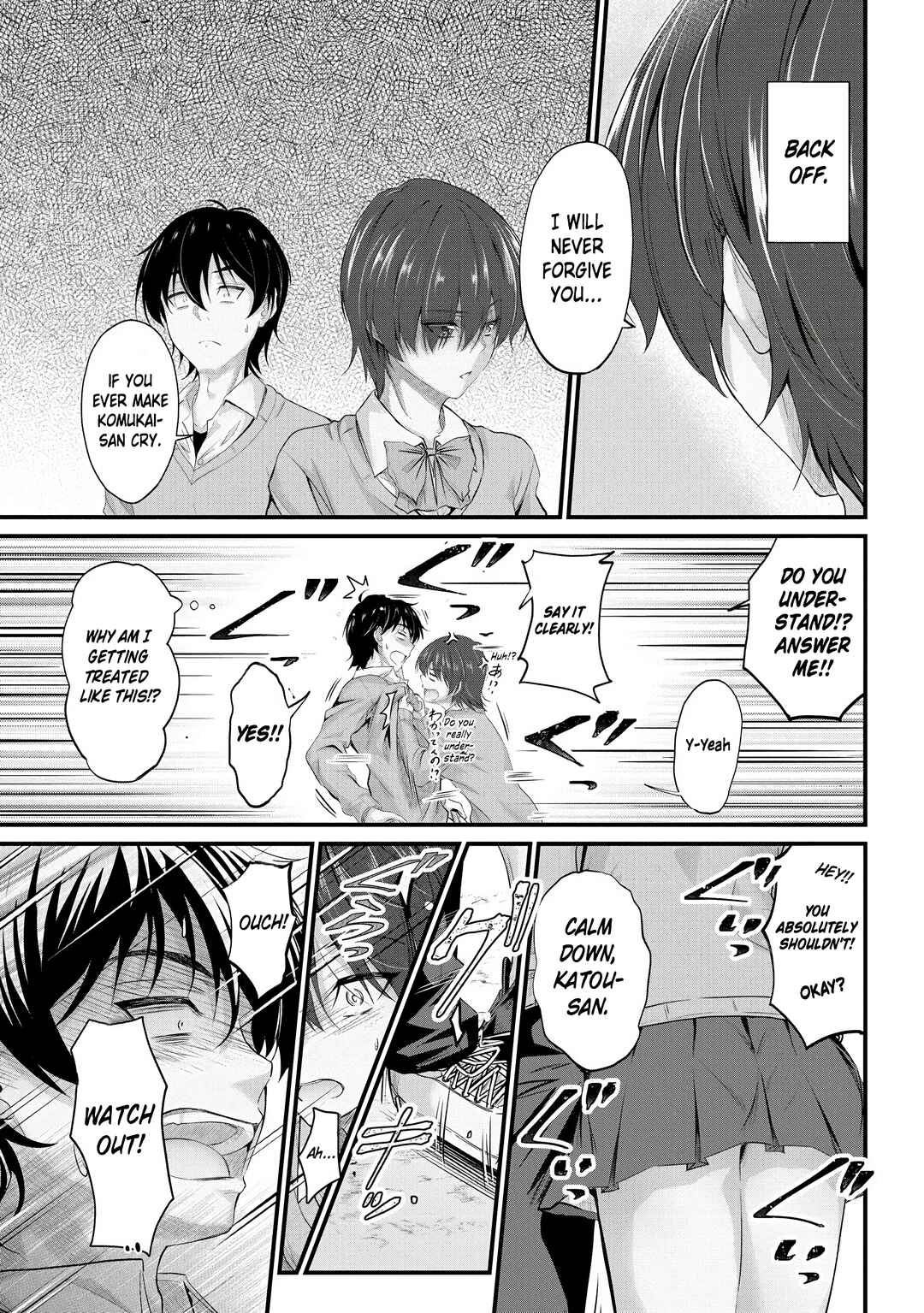 Page 18 Chapter 21 Osabori Jouzuna Komukai-san wa Ore wo Nogasanai!!