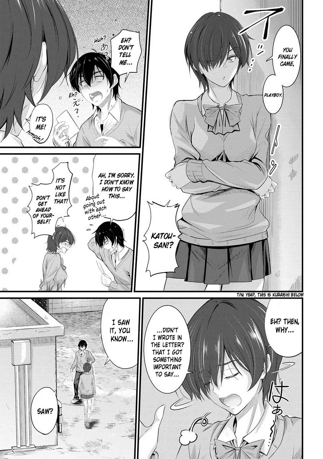 Page 8 Chapter 21 Osabori Jouzuna Komukai-san wa Ore wo Nogasanai!!