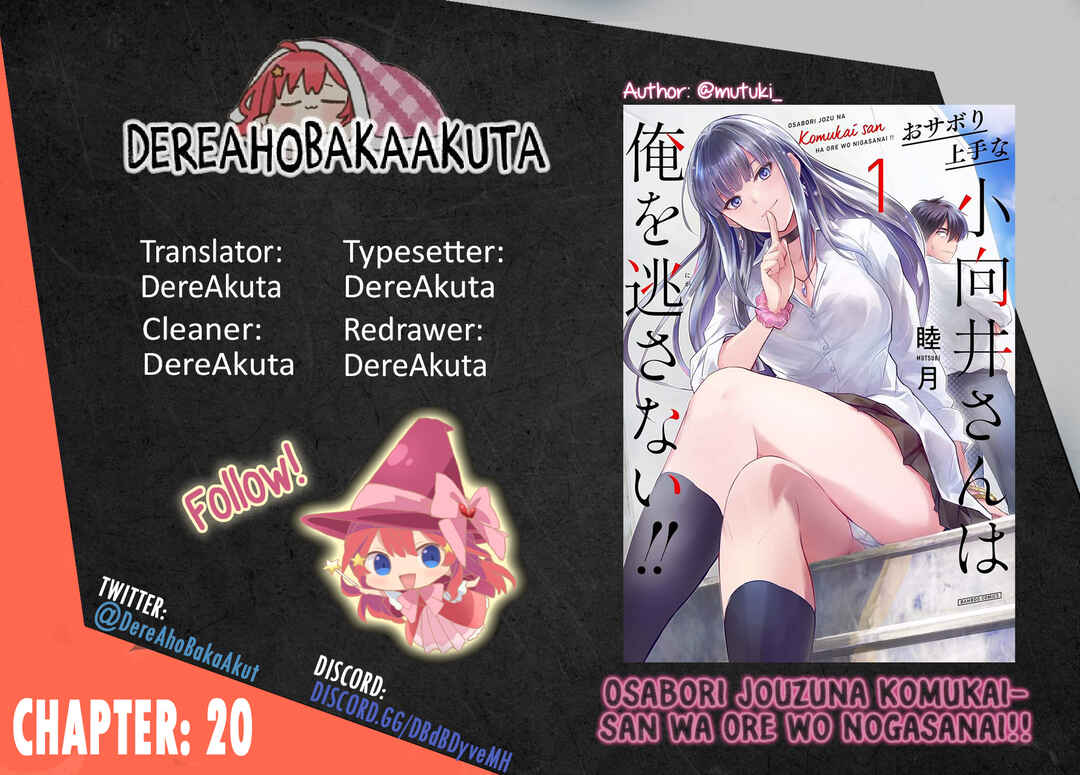 Page 1 Chapter 20 Osabori Jouzuna Komukai-san wa Ore wo Nogasanai!!