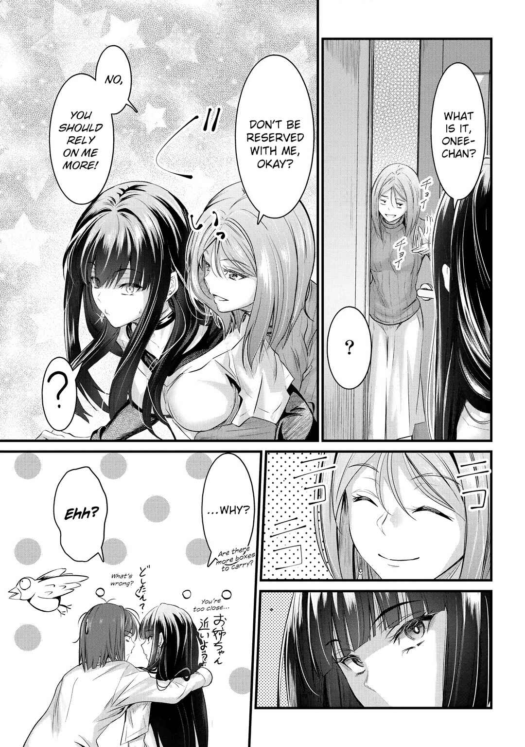 Page 10 Chapter 20 Osabori Jouzuna Komukai-san wa Ore wo Nogasanai!!