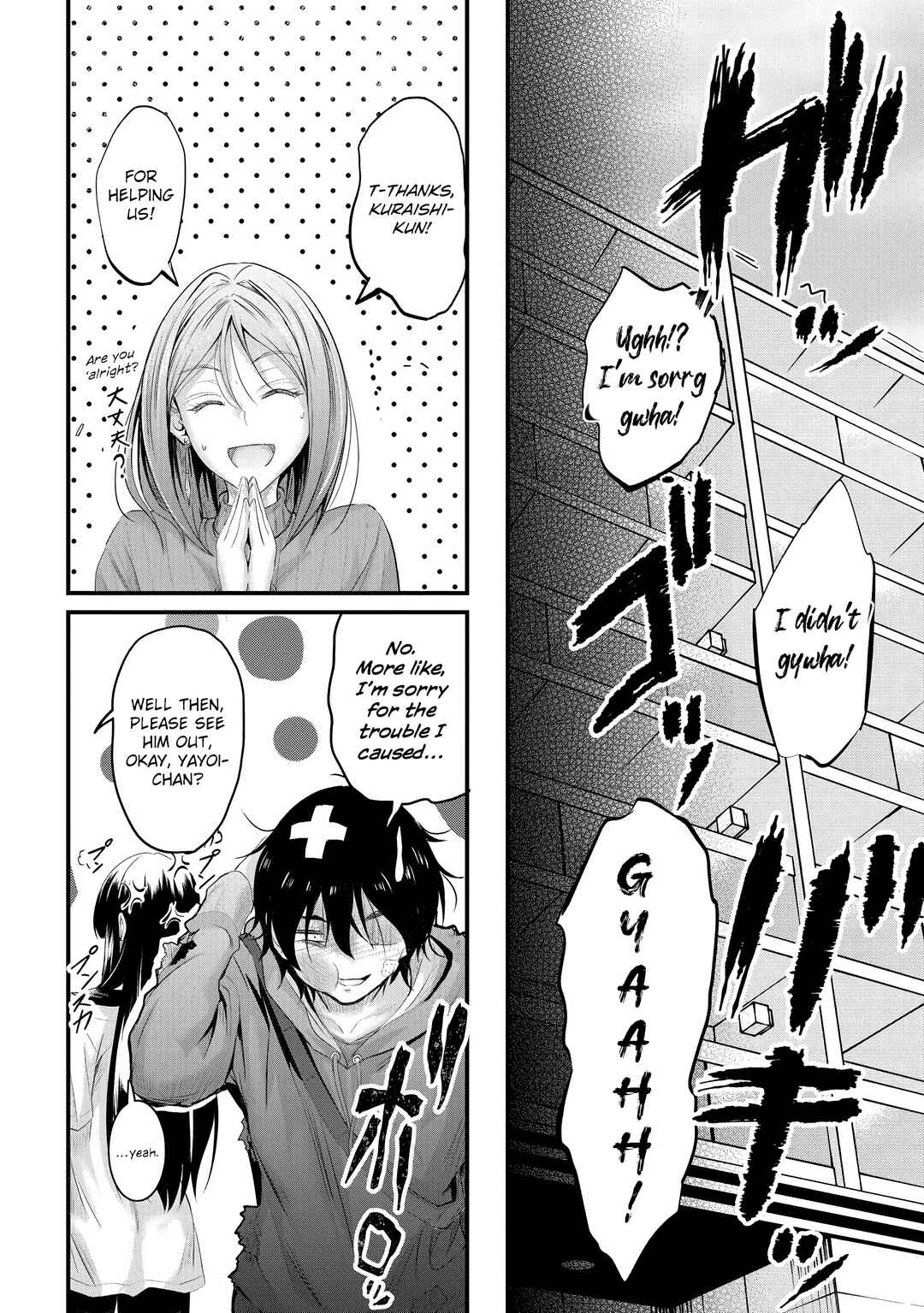 Page 18 Chapter 20 Osabori Jouzuna Komukai-san wa Ore wo Nogasanai!!