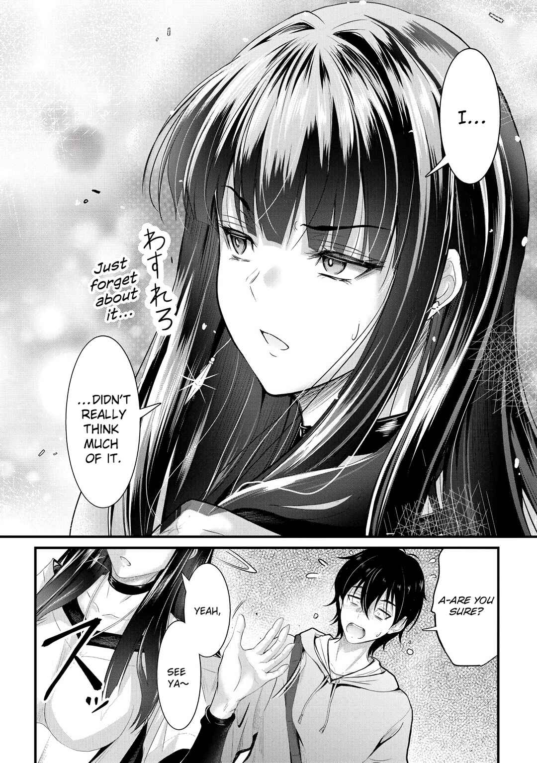 Page 21 Chapter 20 Osabori Jouzuna Komukai-san wa Ore wo Nogasanai!!