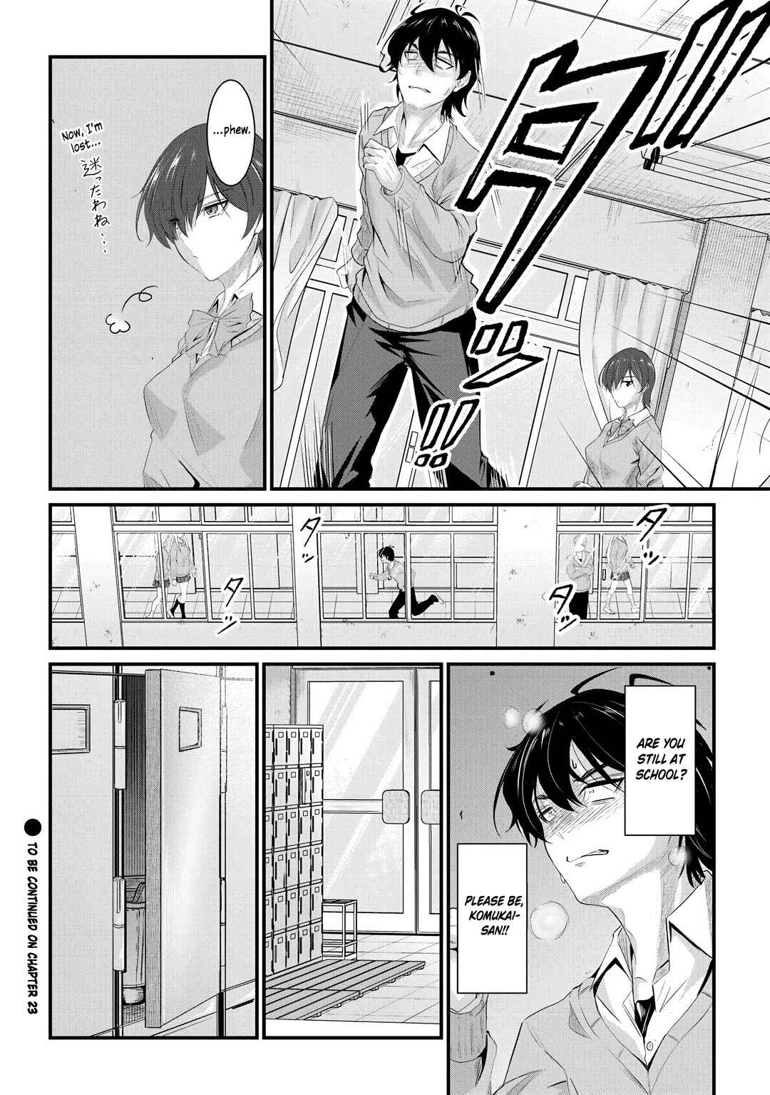 Page 19 Chapter 22 Osabori Jouzuna Komukai-san wa Ore wo Nogasanai!!