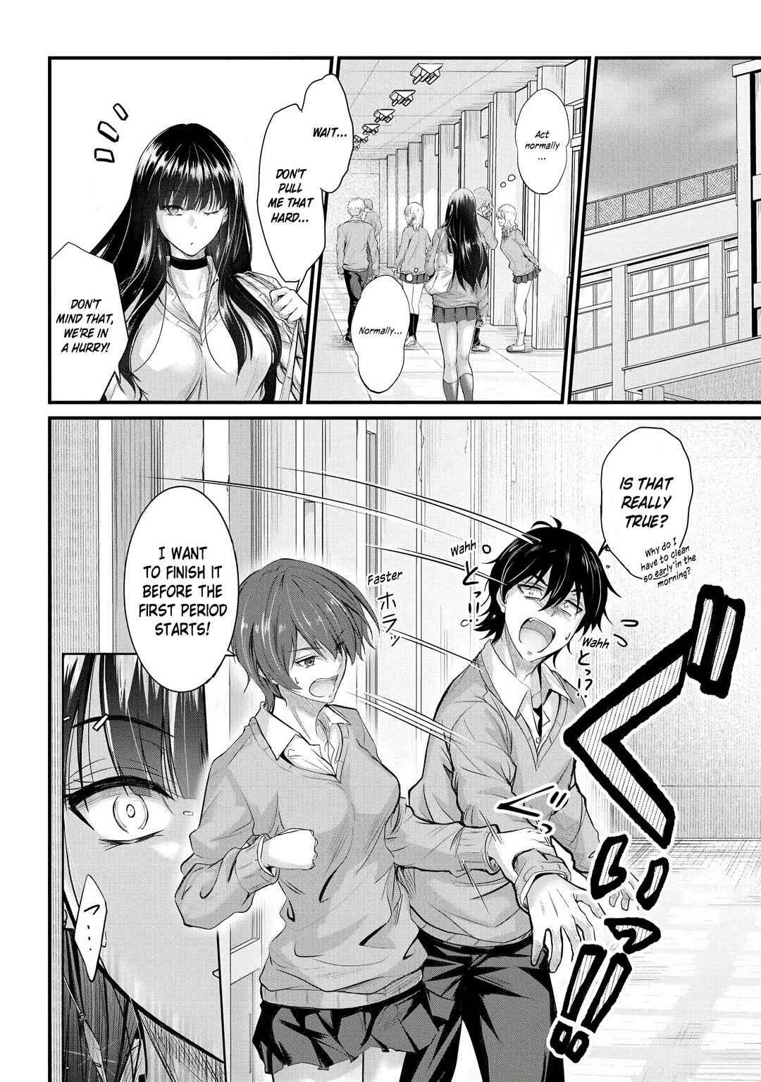 Page 3 Chapter 22 Osabori Jouzuna Komukai-san wa Ore wo Nogasanai!!