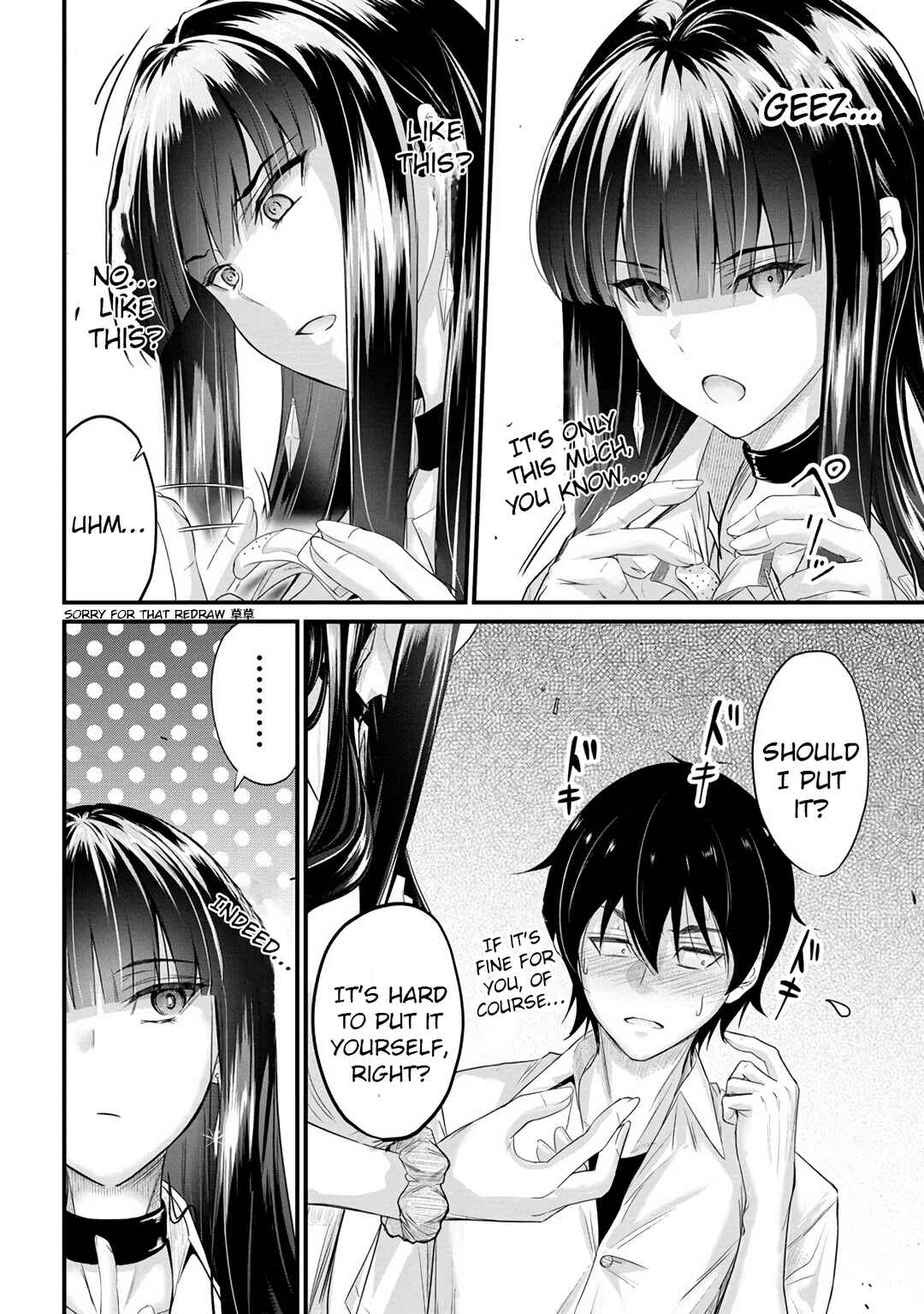 Page 11 Chapter 8 Osabori Jouzuna Komukai-san wa Ore wo Nogasanai!!