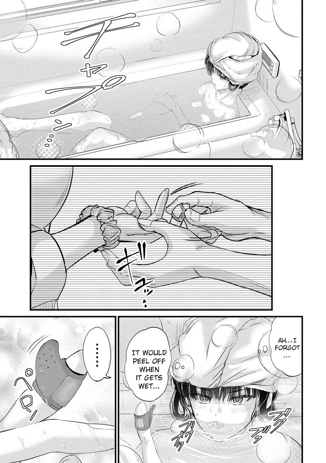 Page 18 Chapter 8 Osabori Jouzuna Komukai-san wa Ore wo Nogasanai!!