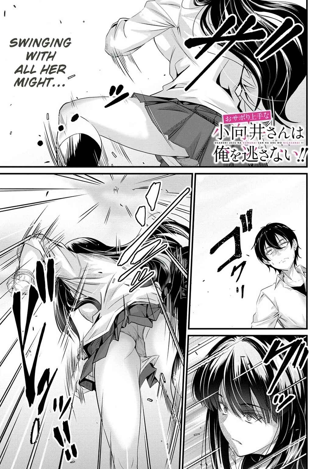 Page 2 Chapter 8 Osabori Jouzuna Komukai-san wa Ore wo Nogasanai!!