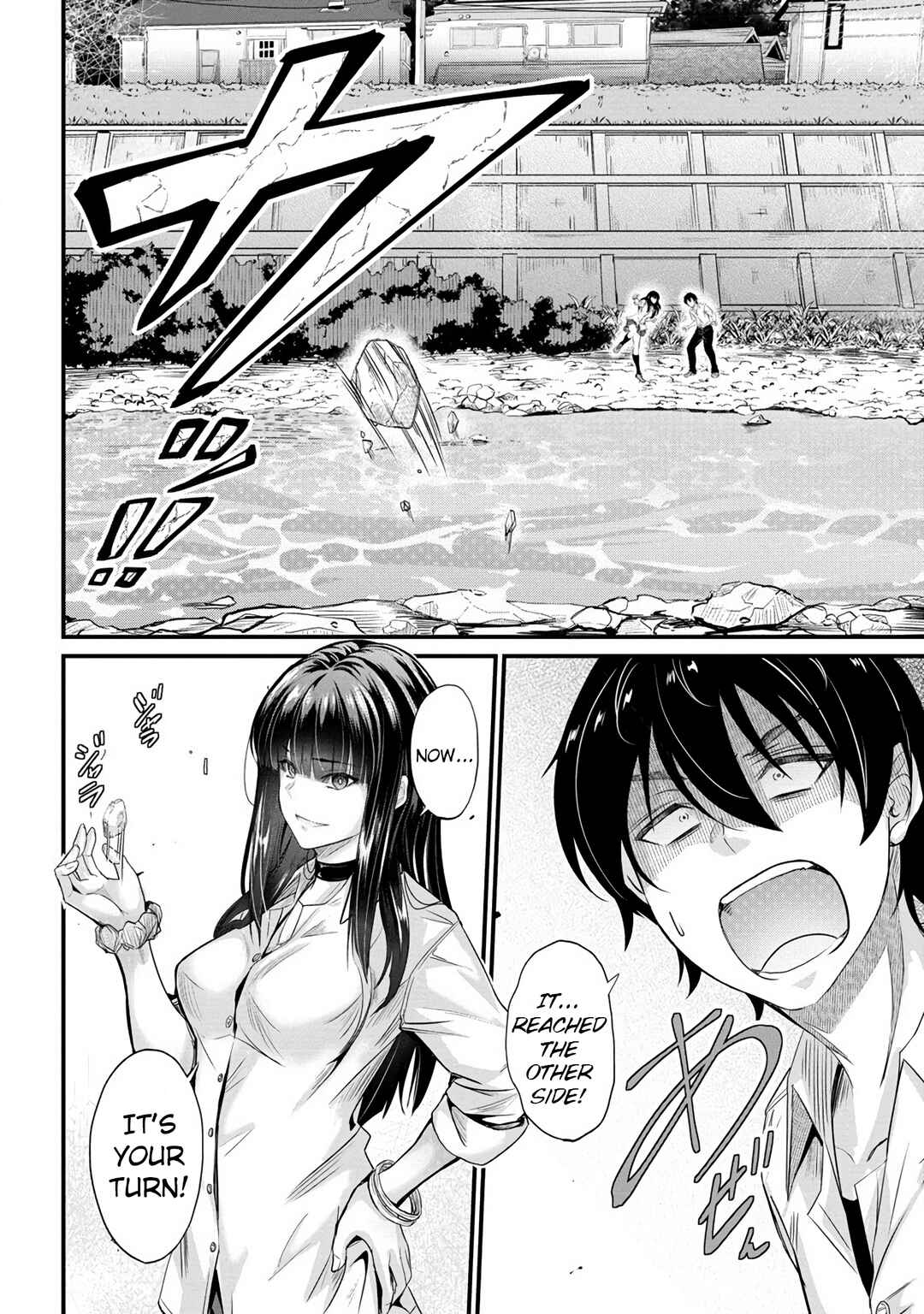 Page 3 Chapter 8 Osabori Jouzuna Komukai-san wa Ore wo Nogasanai!!