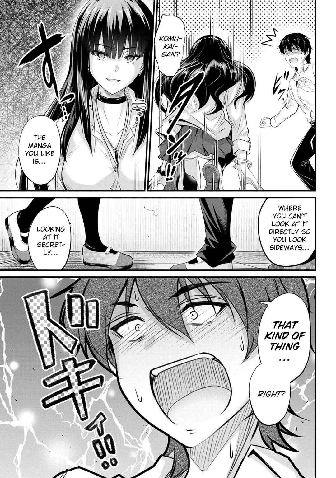 Page 12 Chapter 2 Osabori Jouzuna Komukai-san wa Ore wo Nogasanai!!