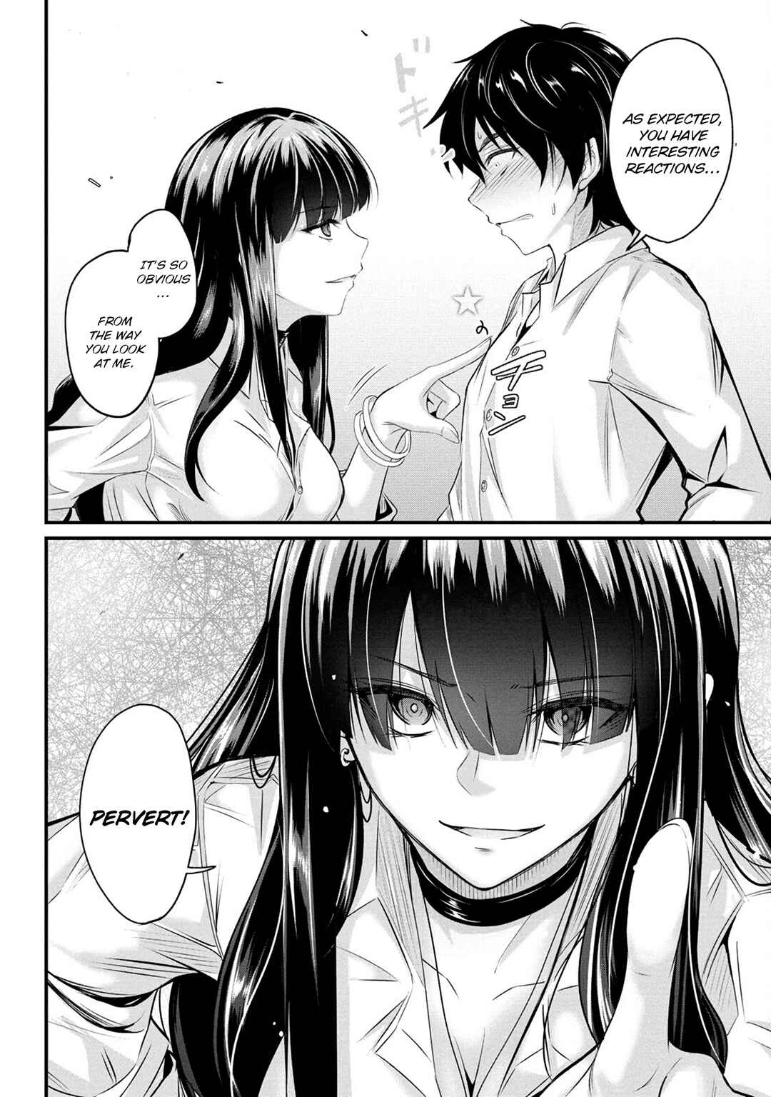 Page 13 Chapter 2 Osabori Jouzuna Komukai-san wa Ore wo Nogasanai!!
