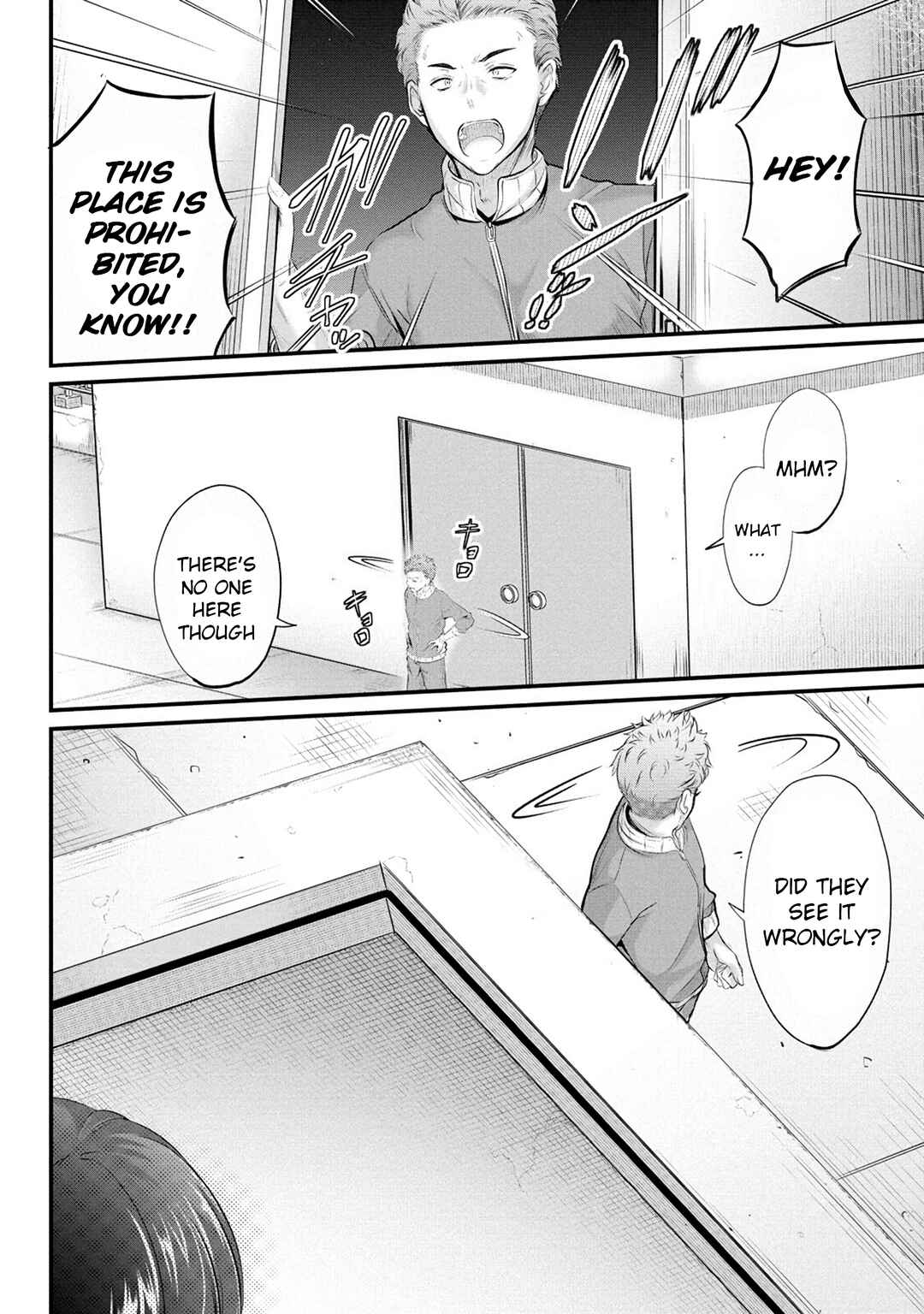 Page 17 Chapter 2 Osabori Jouzuna Komukai-san wa Ore wo Nogasanai!!