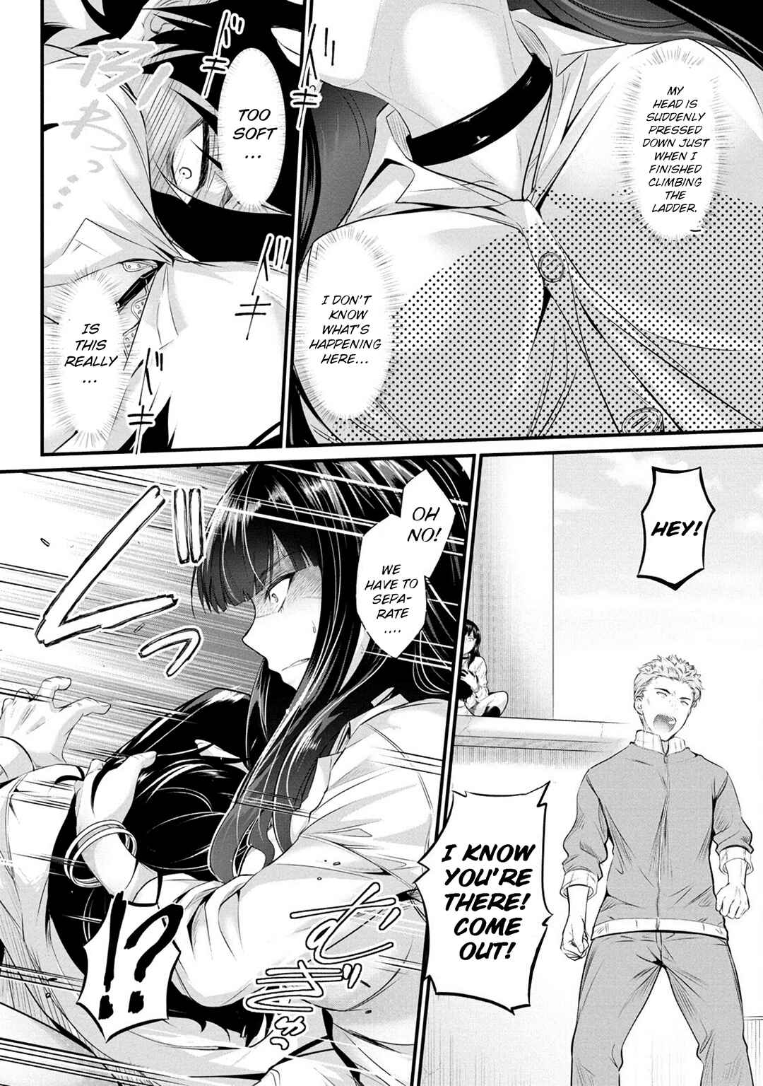 Page 19 Chapter 2 Osabori Jouzuna Komukai-san wa Ore wo Nogasanai!!