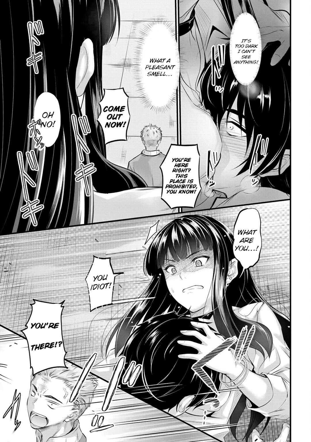 Page 20 Chapter 2 Osabori Jouzuna Komukai-san wa Ore wo Nogasanai!!
