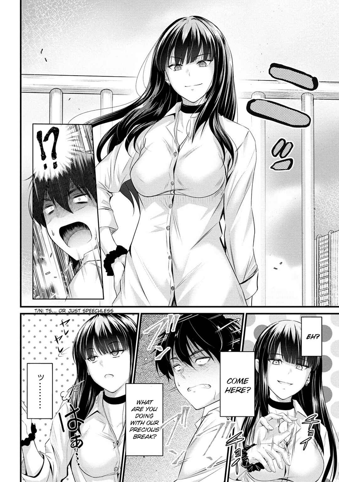 Page 3 Chapter 2 Osabori Jouzuna Komukai-san wa Ore wo Nogasanai!!