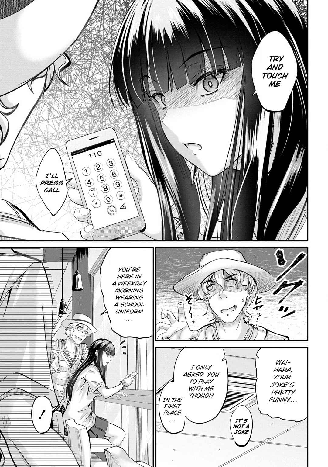 Page 12 Chapter 14 Osabori Jouzuna Komukai-san wa Ore wo Nogasanai!!