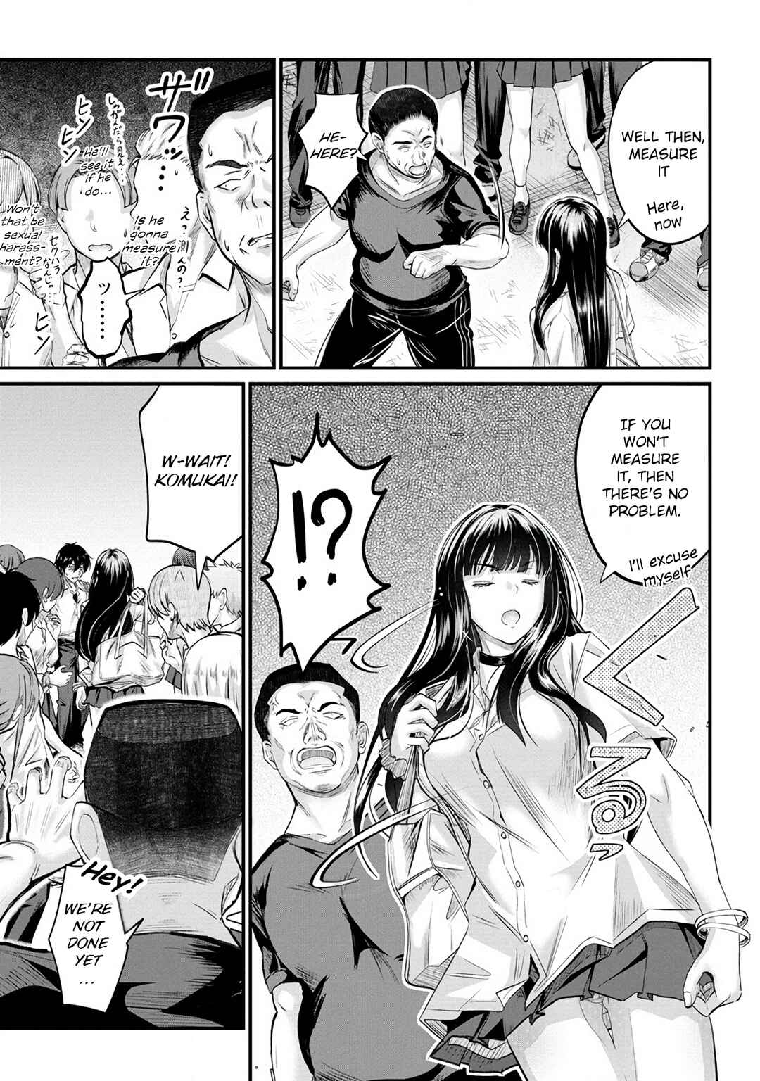 Page 4 Chapter 14 Osabori Jouzuna Komukai-san wa Ore wo Nogasanai!!