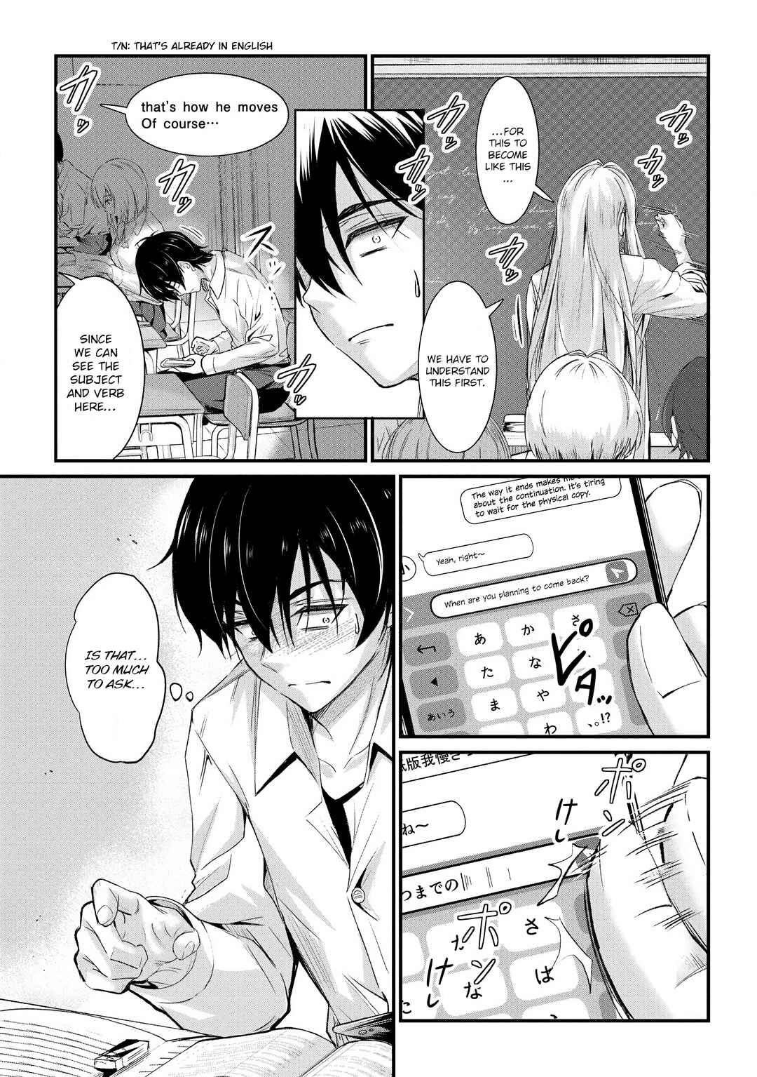 Page 10 Chapter 18 Osabori Jouzuna Komukai-san wa Ore wo Nogasanai!!
