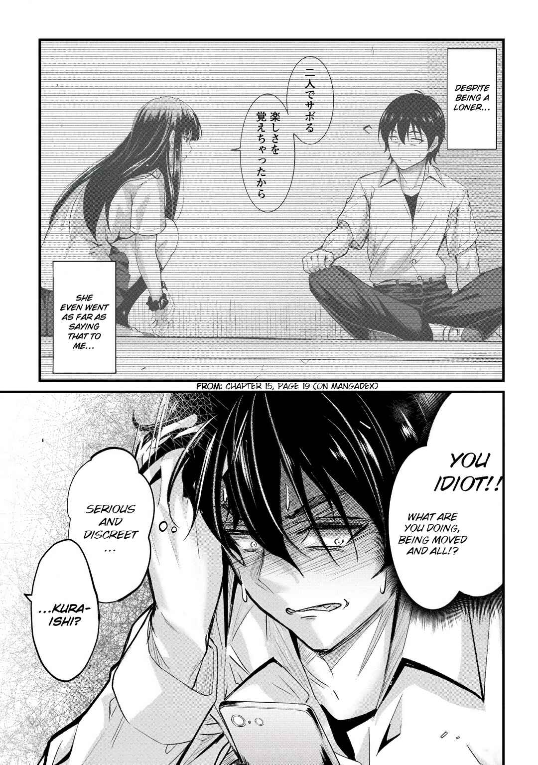 Page 12 Chapter 18 Osabori Jouzuna Komukai-san wa Ore wo Nogasanai!!