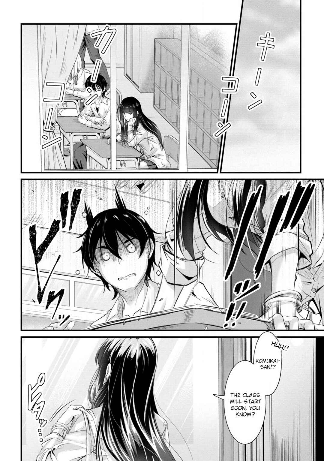 Page 17 Chapter 18 Osabori Jouzuna Komukai-san wa Ore wo Nogasanai!!