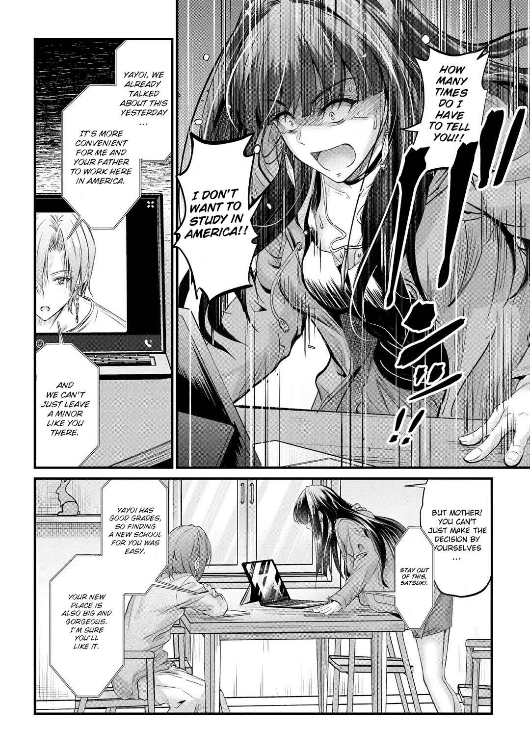 Page 3 Chapter 18 Osabori Jouzuna Komukai-san wa Ore wo Nogasanai!!
