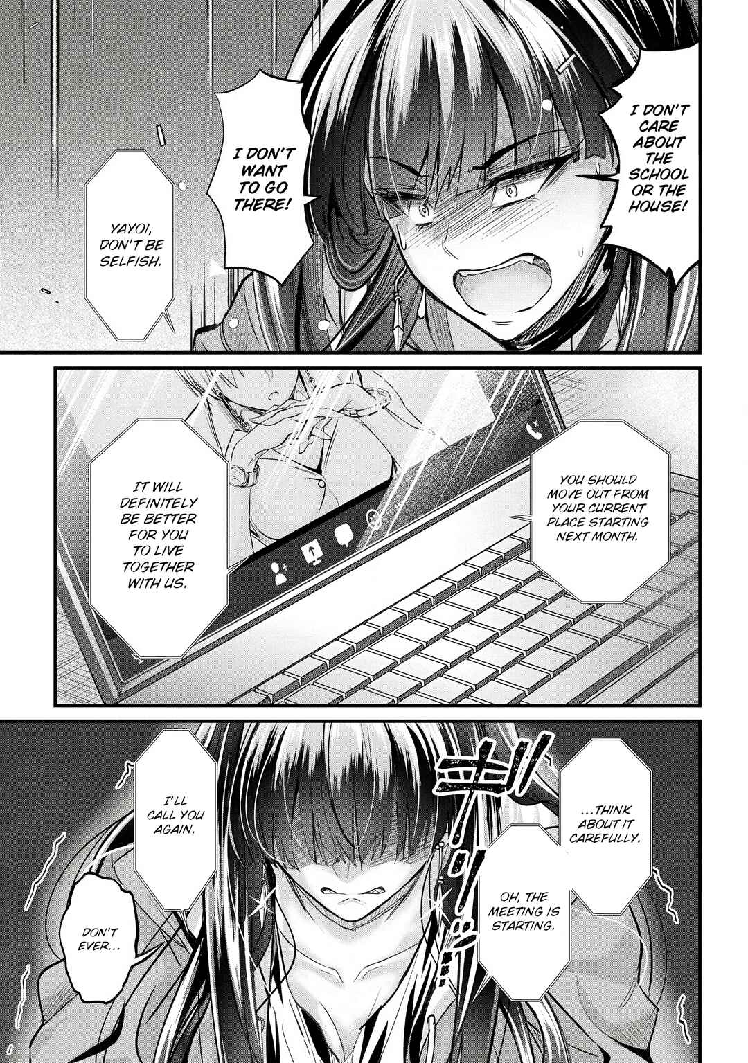 Page 4 Chapter 18 Osabori Jouzuna Komukai-san wa Ore wo Nogasanai!!