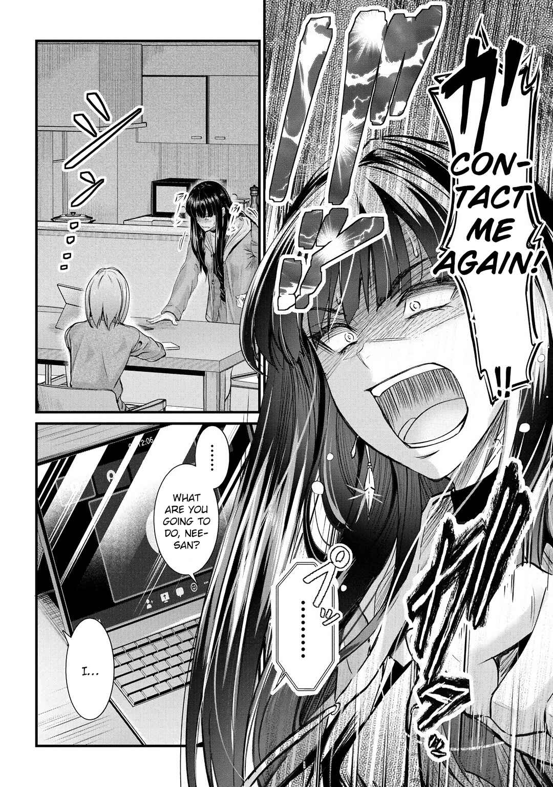 Page 5 Chapter 18 Osabori Jouzuna Komukai-san wa Ore wo Nogasanai!!