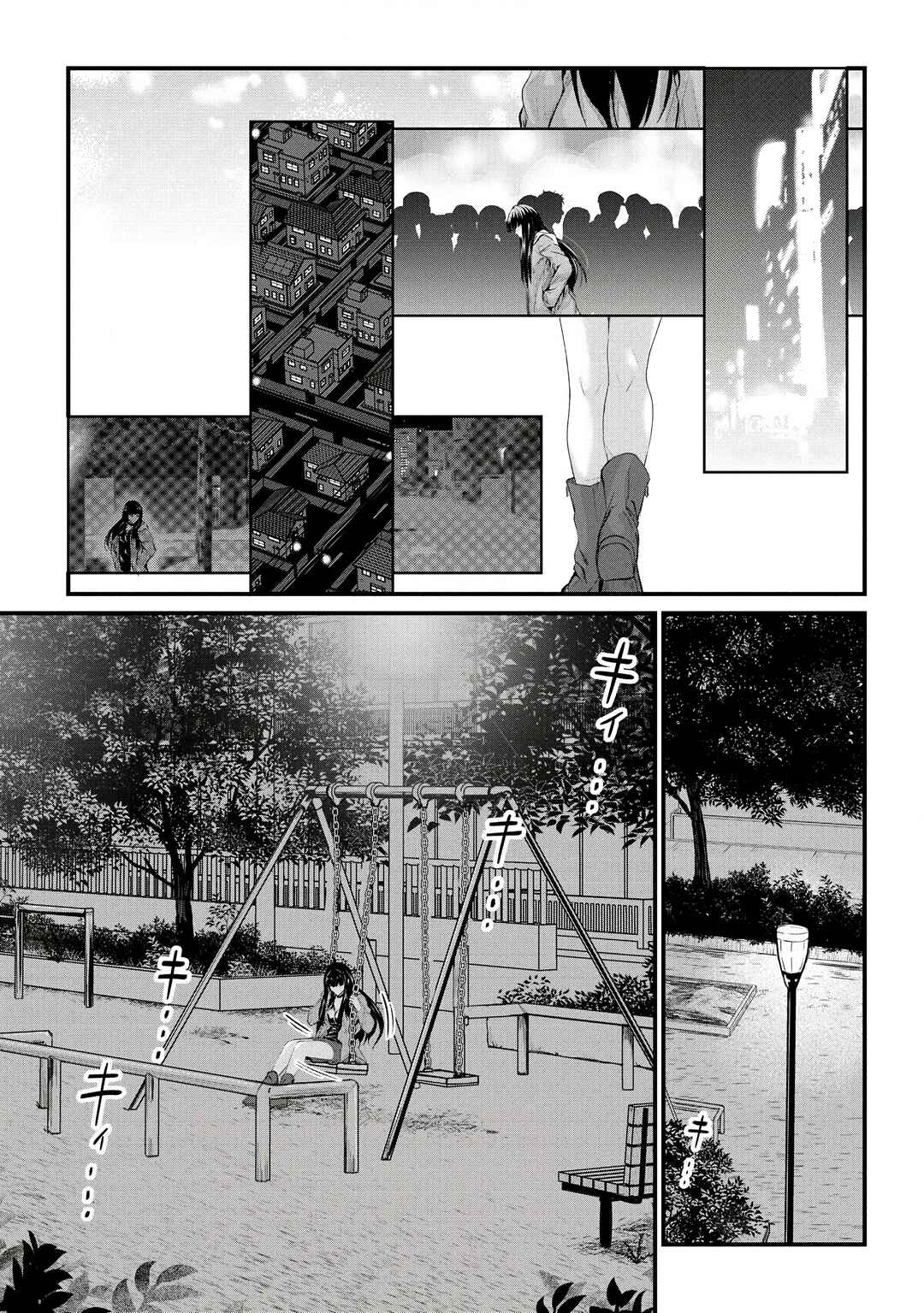 Page 8 Chapter 18 Osabori Jouzuna Komukai-san wa Ore wo Nogasanai!!