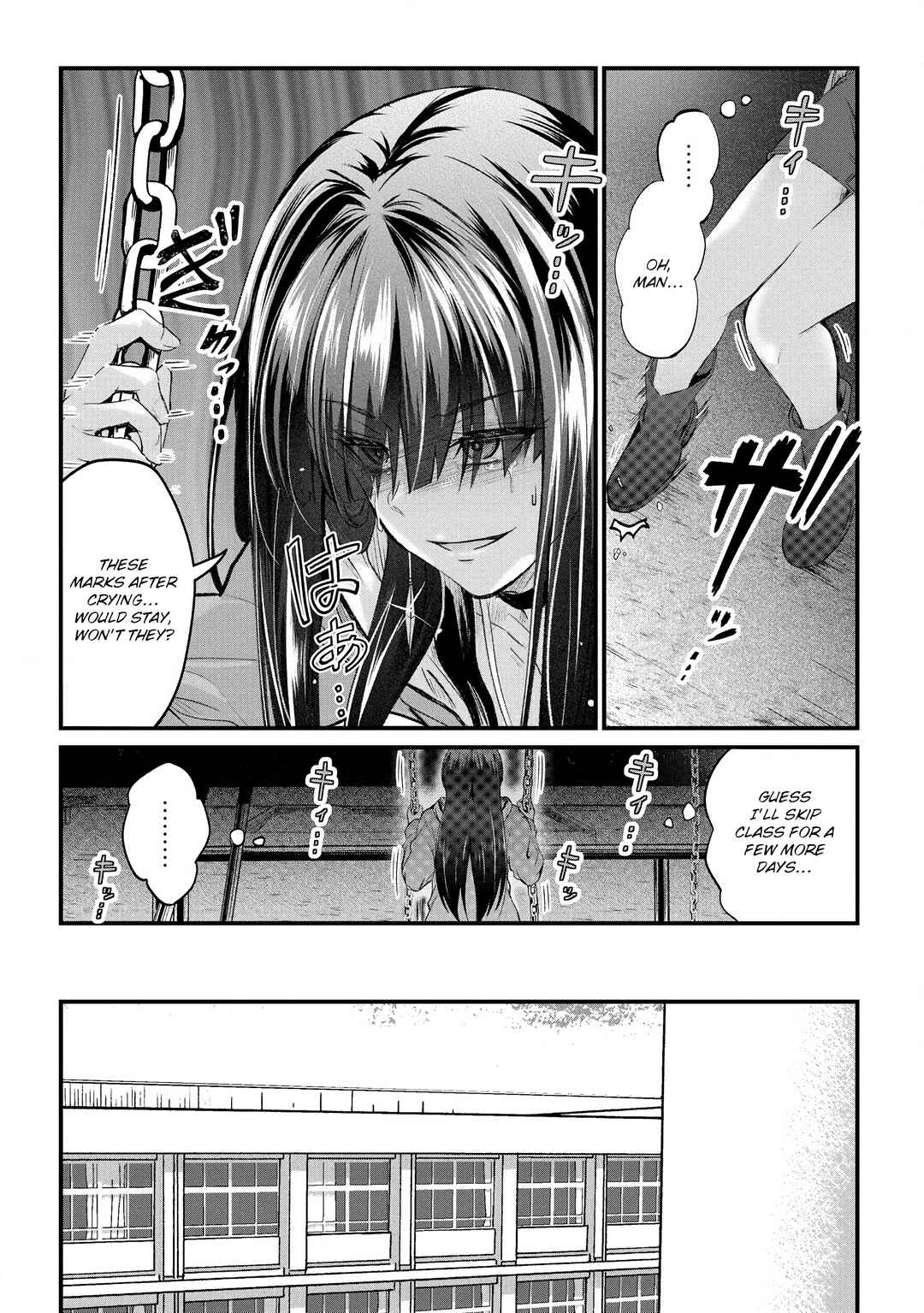 Page 9 Chapter 18 Osabori Jouzuna Komukai-san wa Ore wo Nogasanai!!