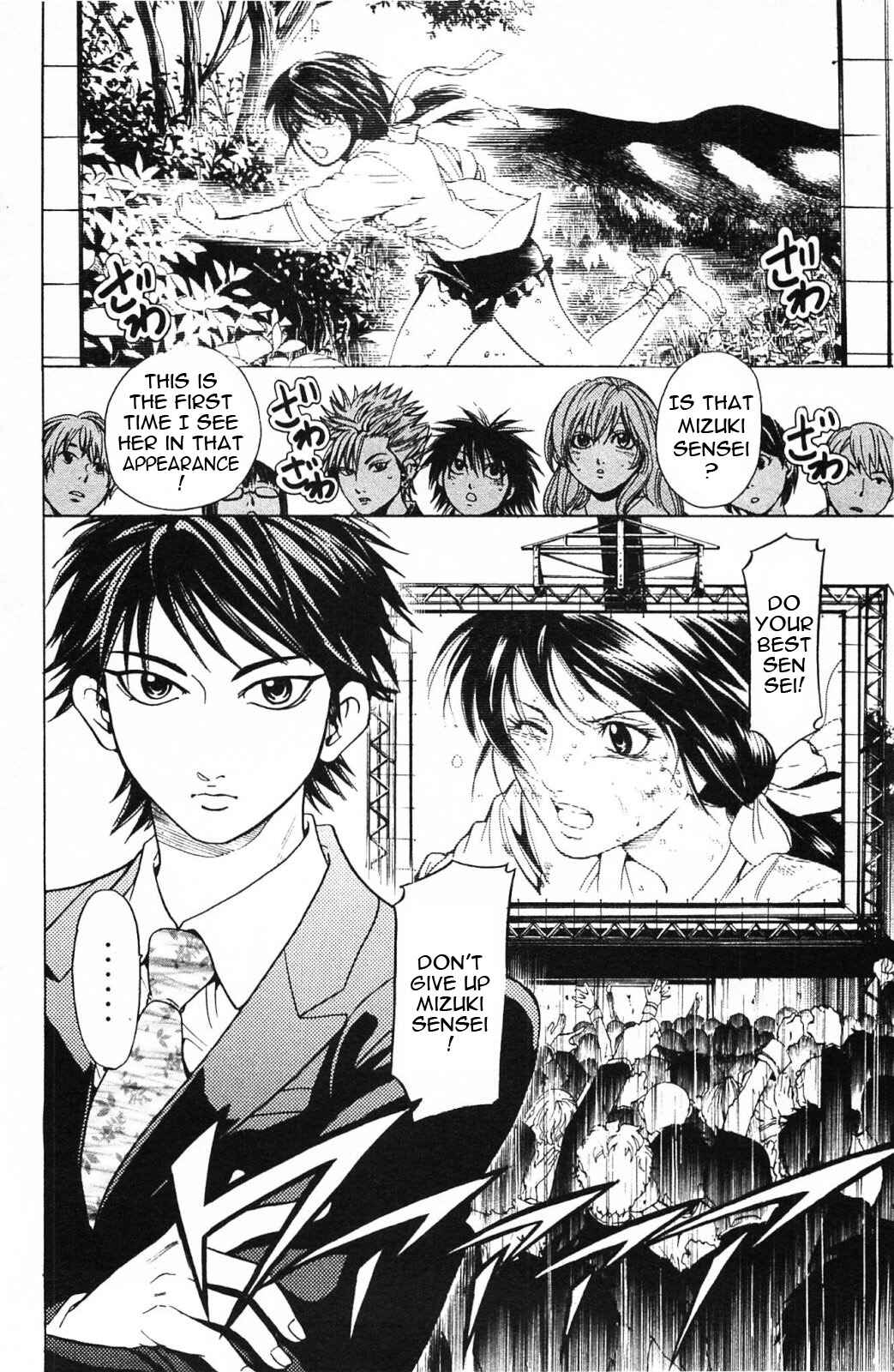 Page 20 Chapter 18 Hammer Session! In High School
