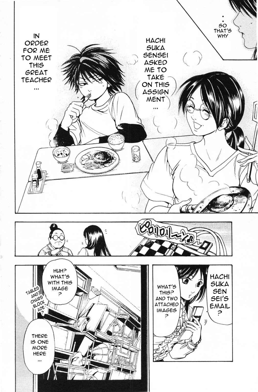 Page 9 Chapter 18 Hammer Session! In High School
