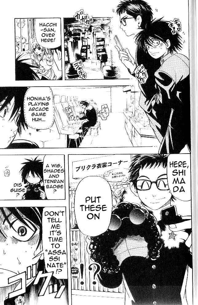 Page 17 Chapter 6 Hammer Session! In High School