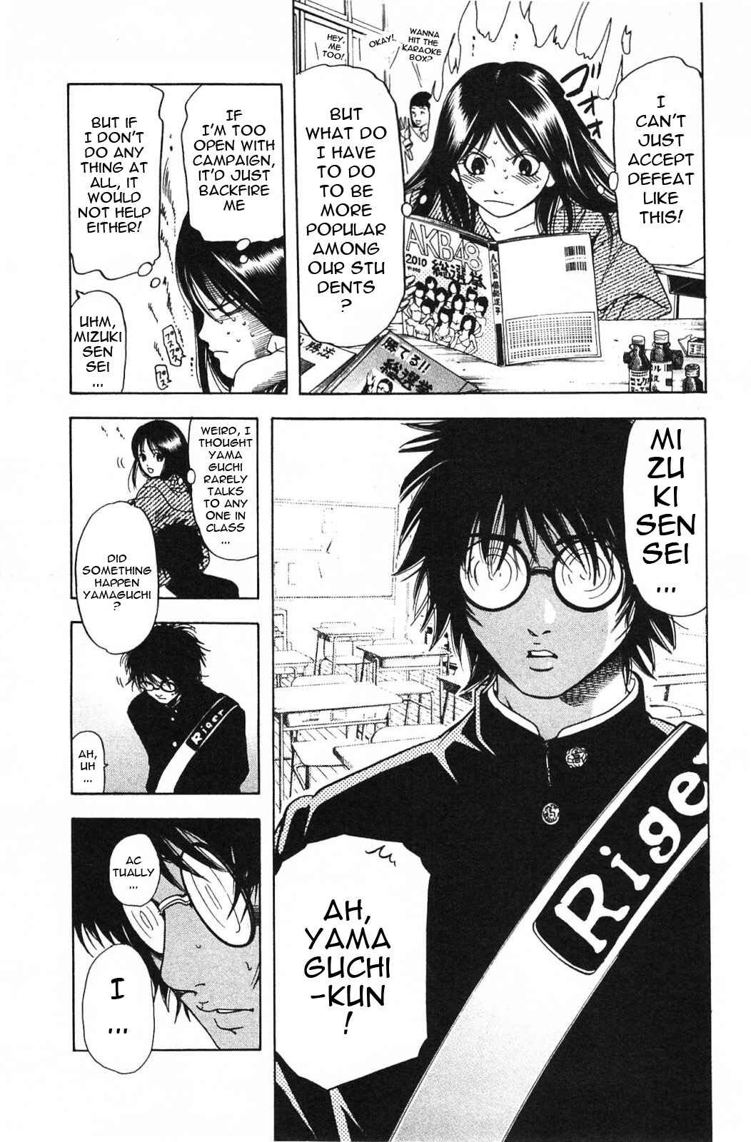 Page 12 Chapter 16 Hammer Session! In High School
