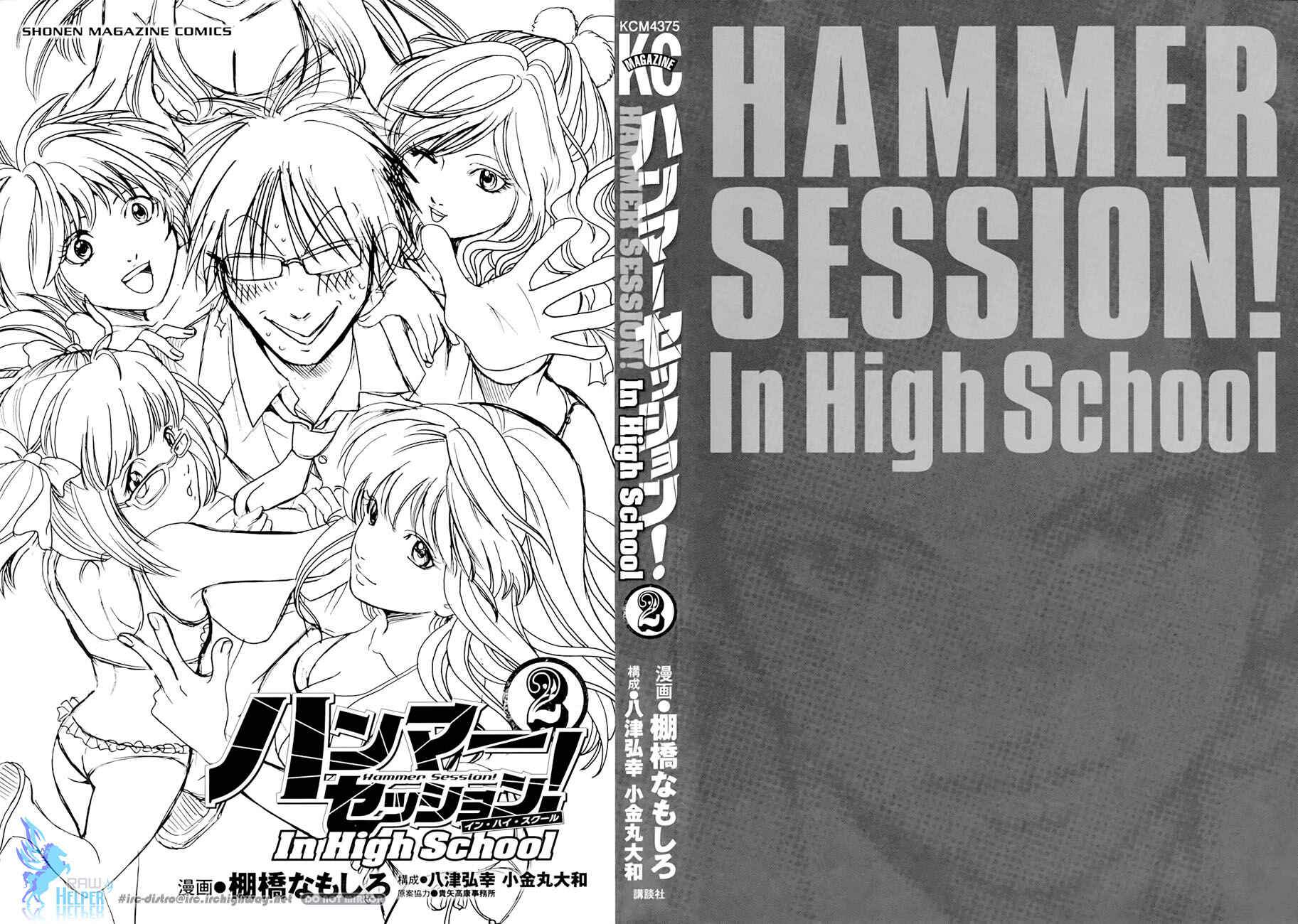 Page 3 Chapter 8 Hammer Session! In High School